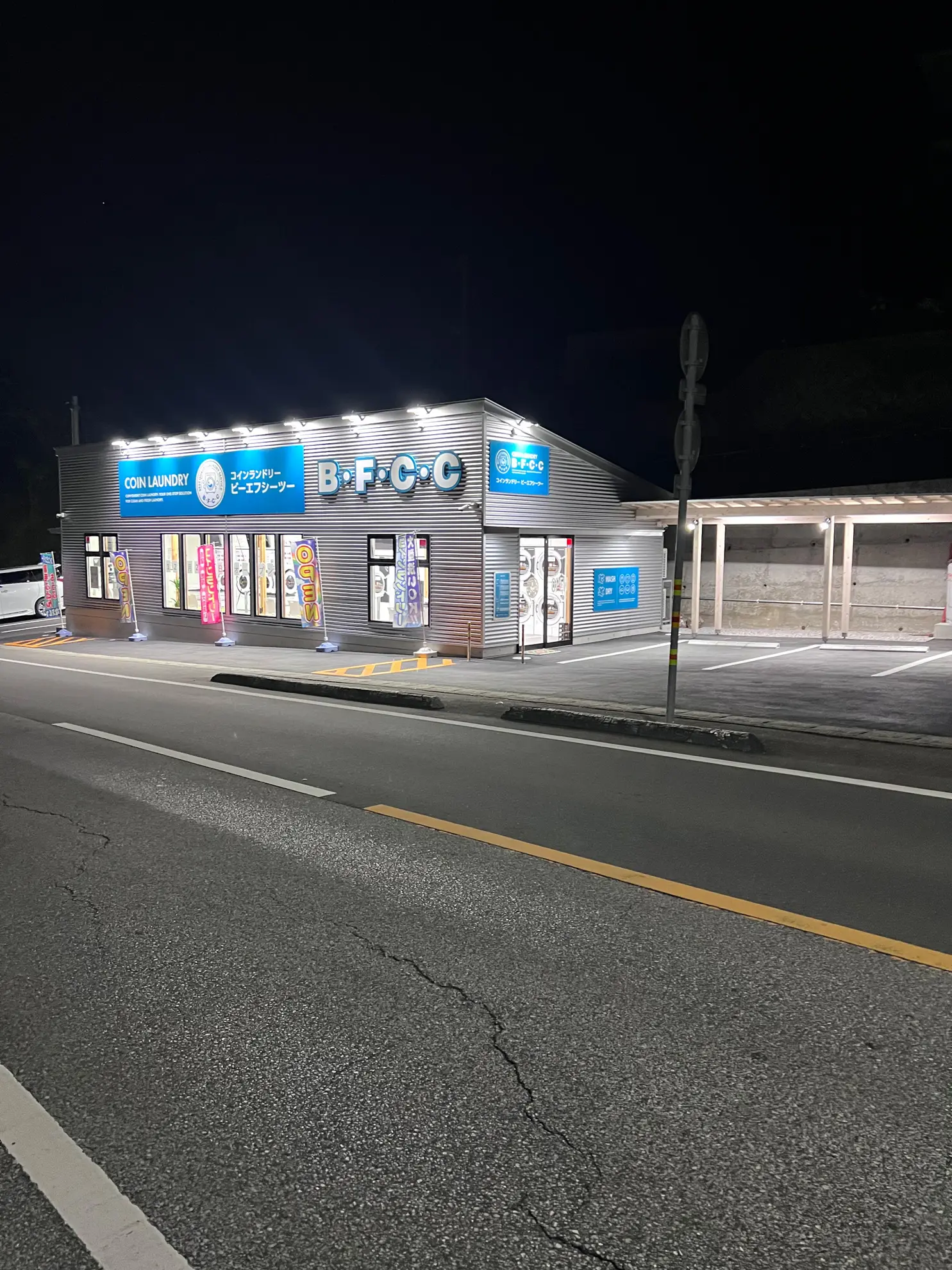 【高知市】コインランドリー完成しました